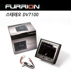 FURRION 스테레오 DV7100