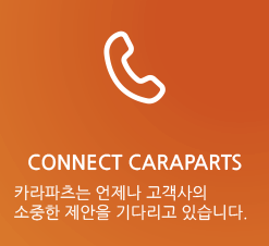 connect caraparts
